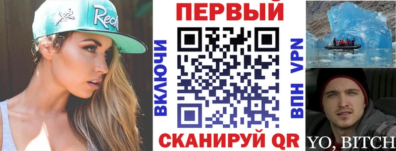 АМФЕТАМИН VHQ  Железногорск 