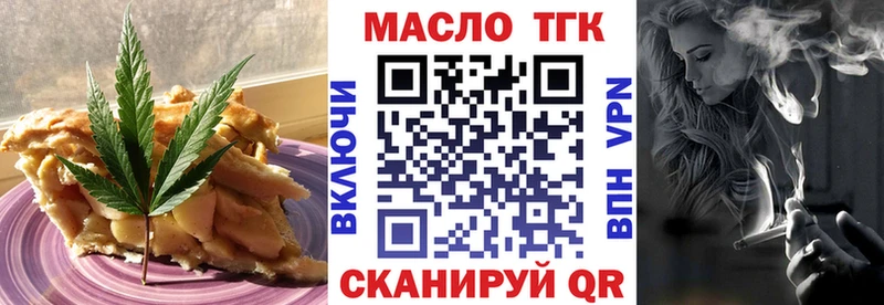 Canna-Cookies конопля  что такое   darknet клад  Железногорск 