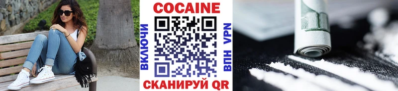 COCAIN 98%  Железногорск 