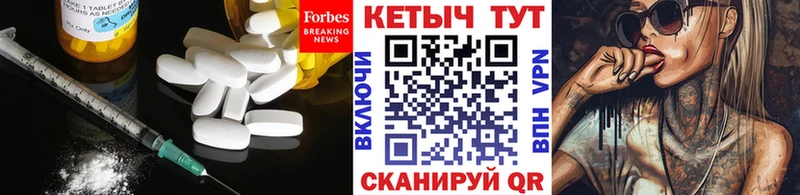 КЕТАМИН ketamine  магазин  наркотиков  Железногорск 
