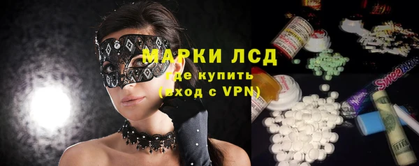 наркотики Новозыбков