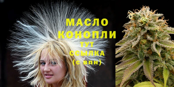наркотики Новозыбков