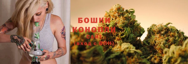 наркотики Новозыбков