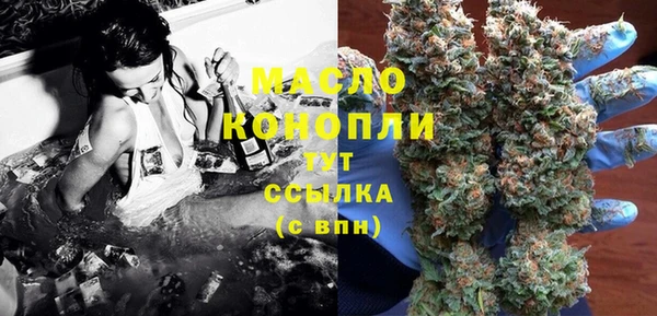 тгк Апатиты