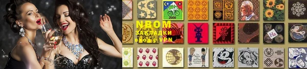 кокаин VHQ Сосновка