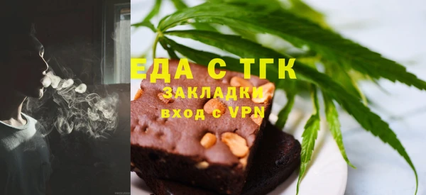 наркотики Новозыбков