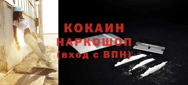 мефедрон мука Сосновый Бор