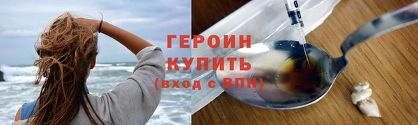 наркотики Новозыбков