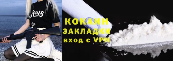 кокаин перу Новокубанск