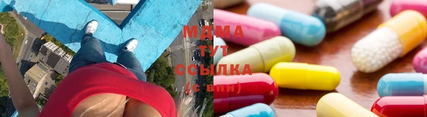 наркотики Новозыбков
