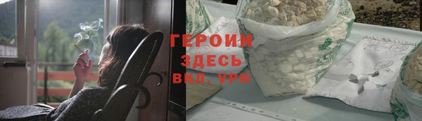герыч Анжеро-Судженск
