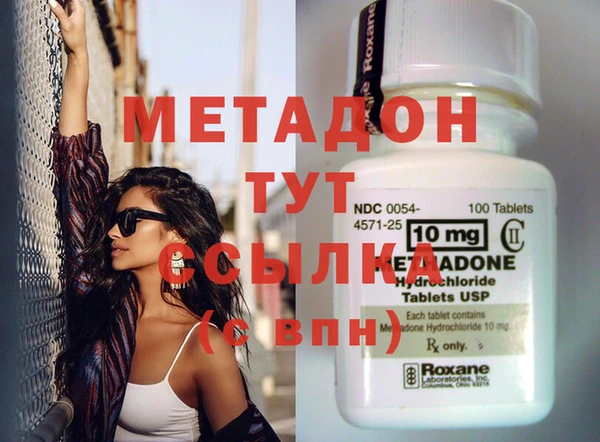 наркотики Новозыбков
