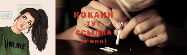 кокаин перу Новокубанск