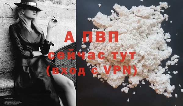 мефедрон мука Сосновый Бор
