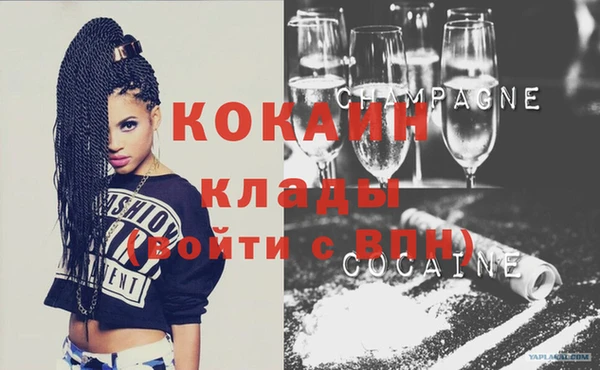 кокаин перу Новокубанск