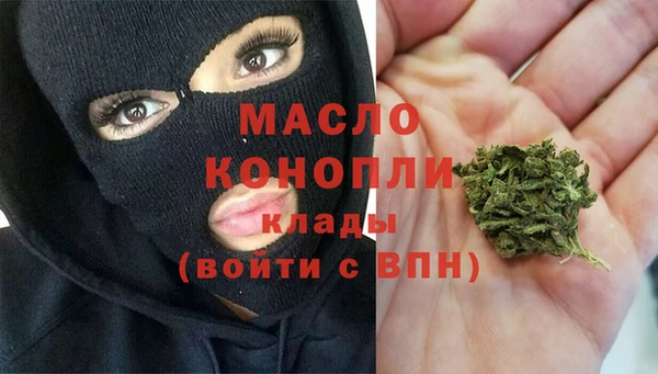 наркотики Новозыбков