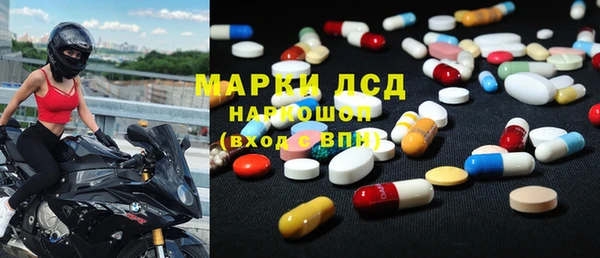 кокаин перу Новокубанск