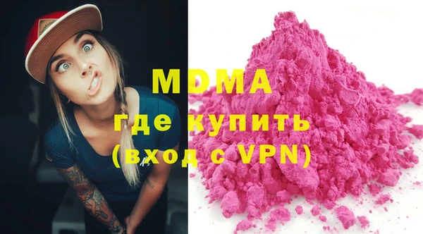 мефедрон мука Сосновый Бор