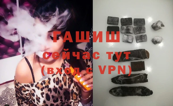 тгк Апатиты