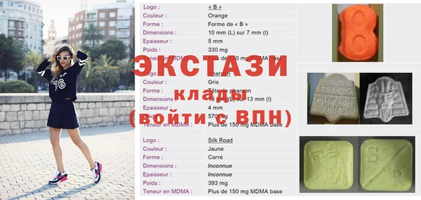 наркотики Новозыбков