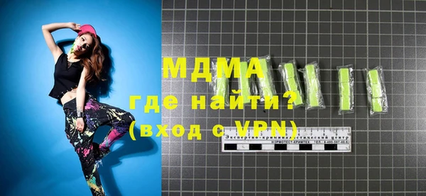 наркотики Новозыбков