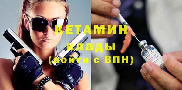 кокаин VHQ Сосновка