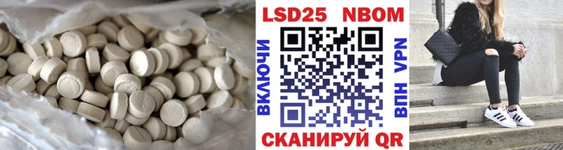 Лсд 25 экстази кислота где купить наркоту Железногорск