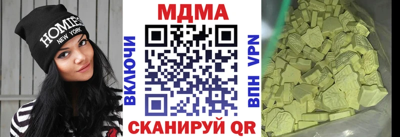 наркотики  Железногорск  МДМА кристаллы 