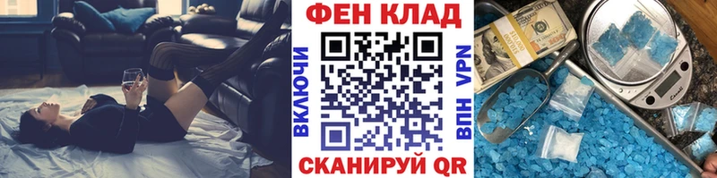 наркотики  Железногорск  Первитин мет 